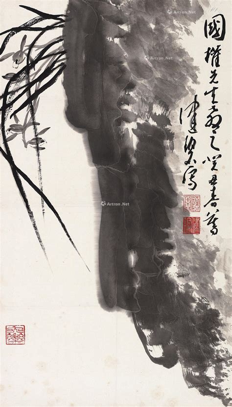 癸丑年1973